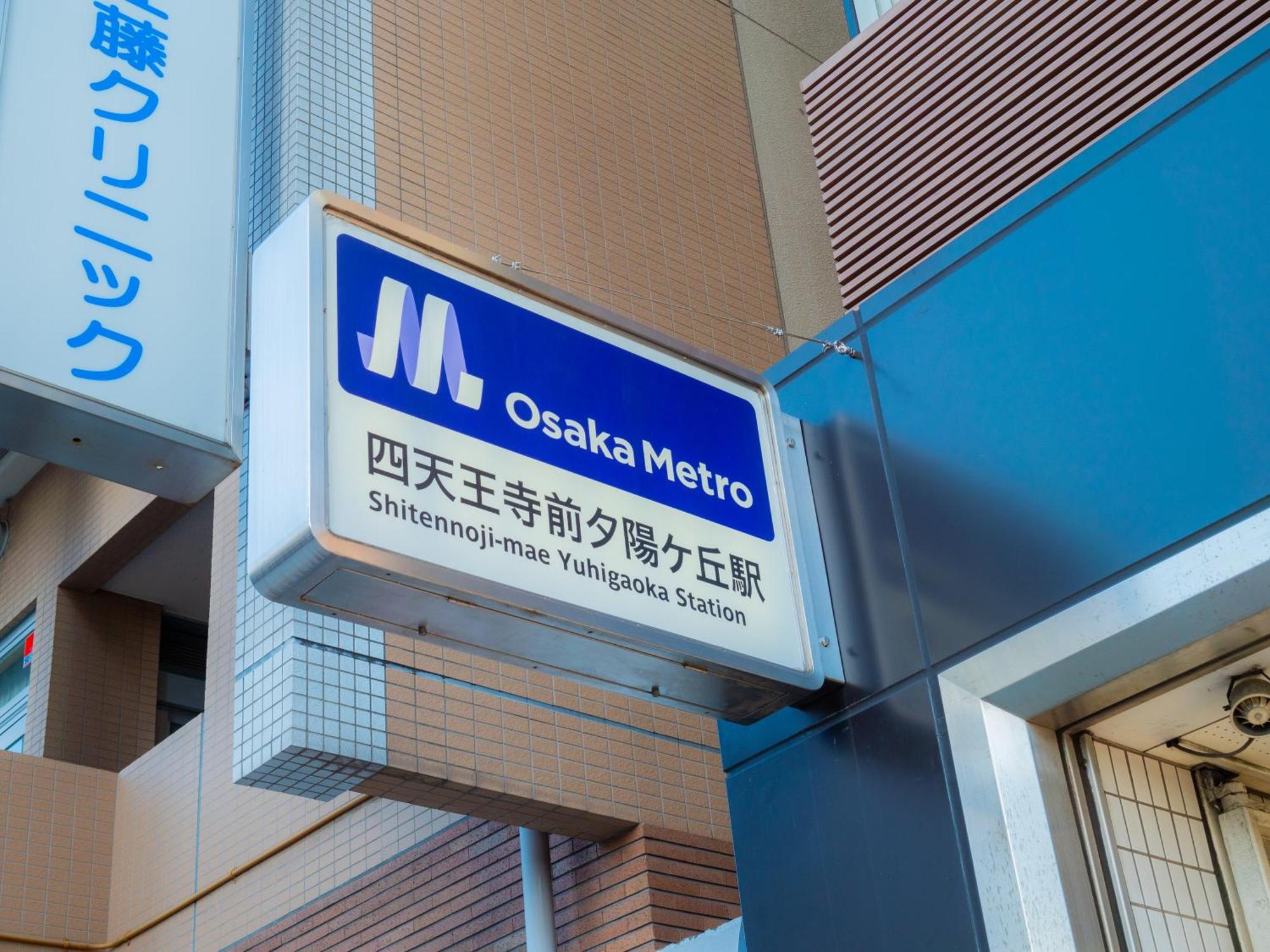 J Suite East Namba أوساكا المظهر الخارجي الصورة